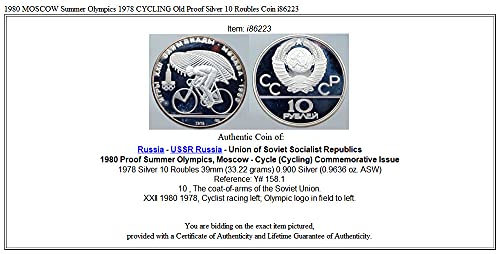 1980 bilinmeyen 1980 MOSKOVA Yaz Olimpiyatları 1978 BİSİKLET Eski Proo 10 Ruble İyi Sertifikasız