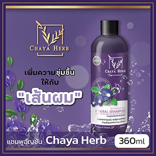 Set A85 Chaya Herb Şampuan Kremi 360 ml Çıkarılan Rojukiss Firma Gözeneksiz Gündüz Kremi SPF35 Thaigiftshop Tarafından DHL